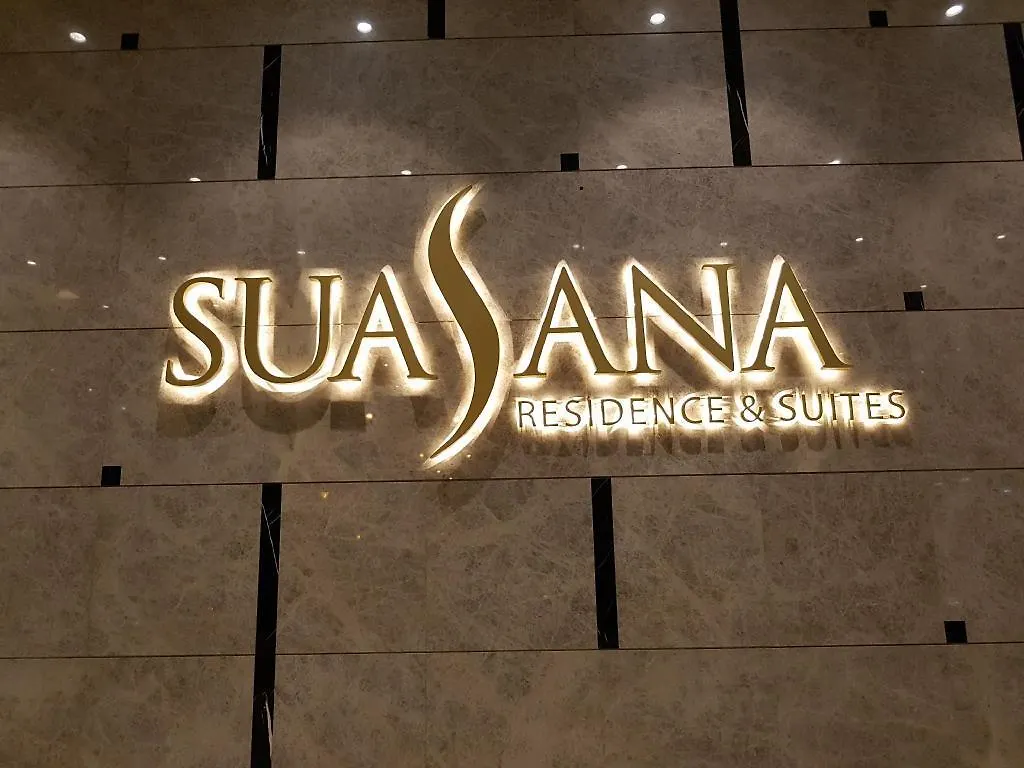 Suasana Residence Jb City Lifestyle Suites By Neo Johor Bahru 0*,